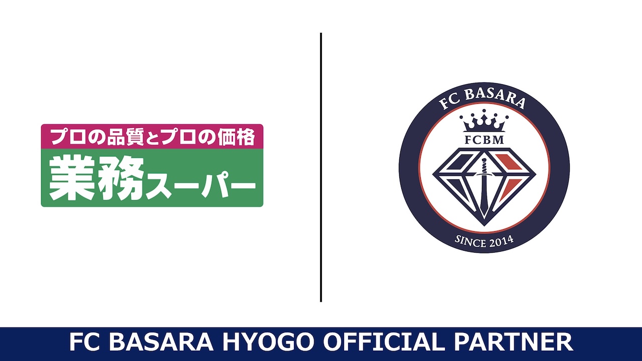 株式会社神戸物産とパートナーシップ契約締結のお知らせ