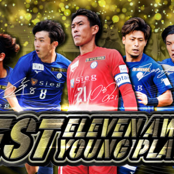 福西毅也選手 契約更新のお知らせ | FC BASARA HYOGO