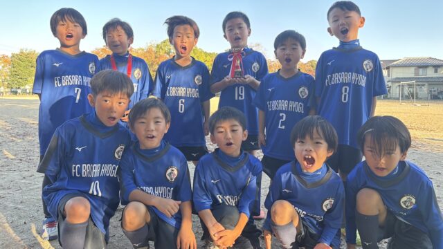 2026年度　新小学1年生対象 練習体験会について