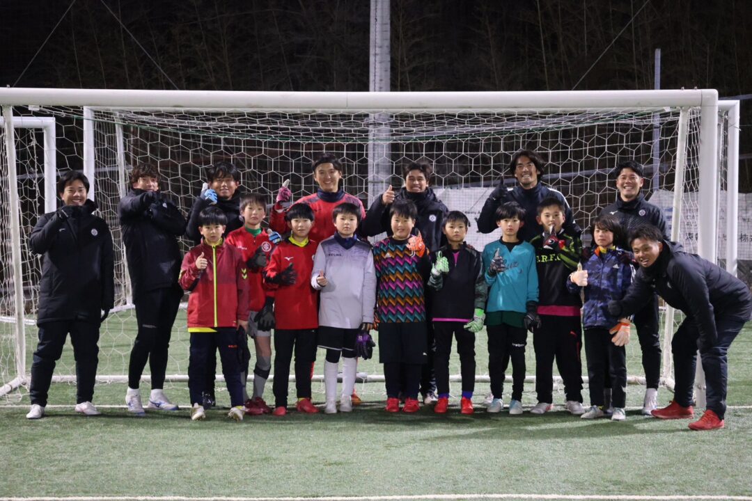 GKスクール「ガチトレ。」2月開催について