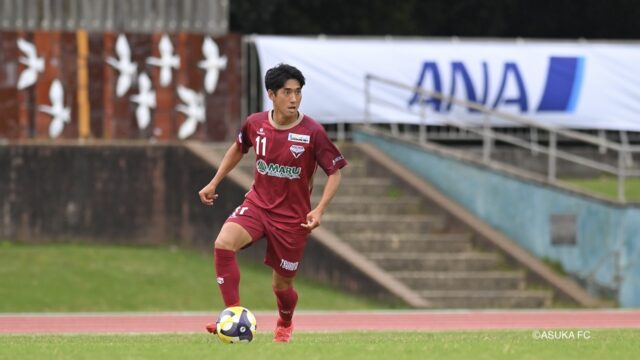 田中 彰馬選手 加入のお知らせ