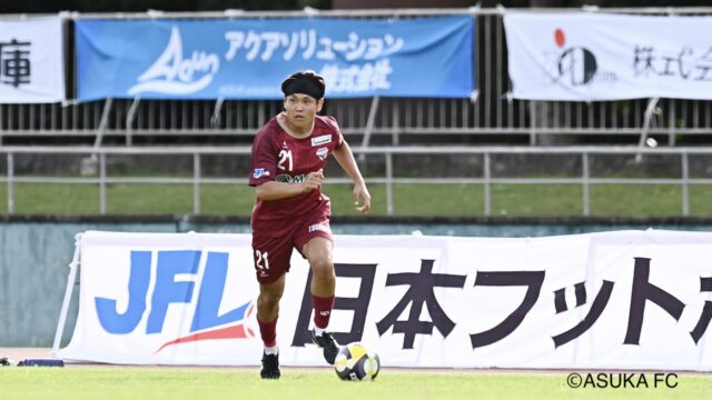 吉田 朋恭選手 加入のお知らせ